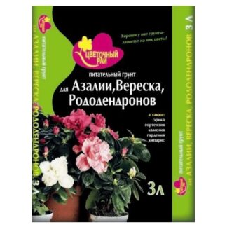 Грунт Цветочный рай д/азалий, вереска и рододендронов 3 л