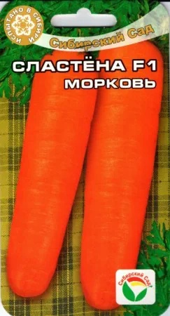 Морковь Сластена Сибирико Сиб.сад
