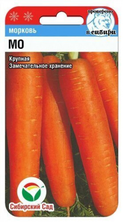 Морковь Мо Сиб.сад