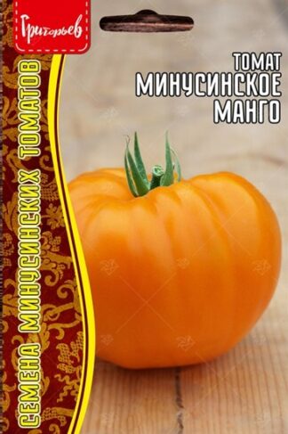 Томат Минусинское Манго 10 шт