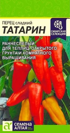 Перец Татарин 10 шт Семена Алтая
