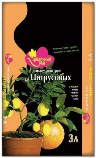 Грунт Цветочный рай д/цитрусовых 3 л