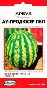 Арбуз АУ-Продюсер Дом семян