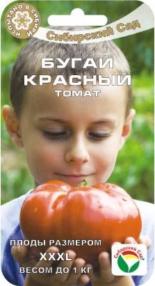 Томат Бугай красный Сиб.сад
