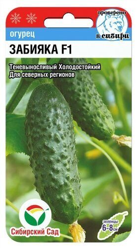 Огурец Забияка Сиб.сад Огурец Забияка Сиб.сад