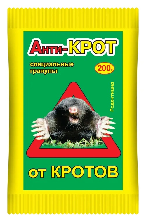 Антикрот (гранулы) 200 г ВХ Антикрот (гранулы) 200 г ВХ