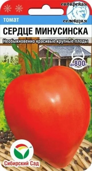 Томат Сердце Минусинска 20 шт Сиб.сад Томат Сердце Минусинска 20 шт Сиб.сад