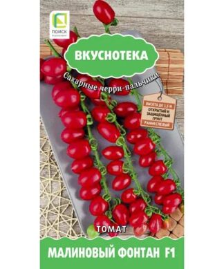 Томат Малиновый фонтан F1 Поиск