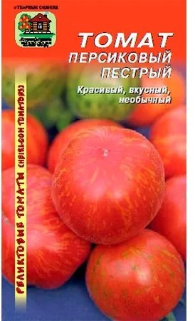 Томат Персиковый Пёстрый 10 шт Томат Персиковый Пёстрый 10 шт