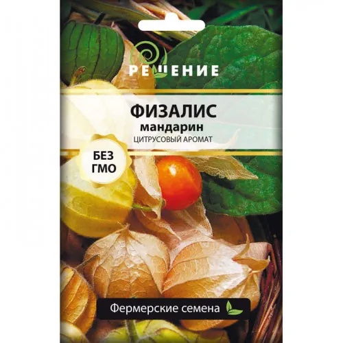 Физалис Мандарин (цитрусовый аромат) 30 шт Физалис Мандарин (цитрусовый аромат) 30 шт