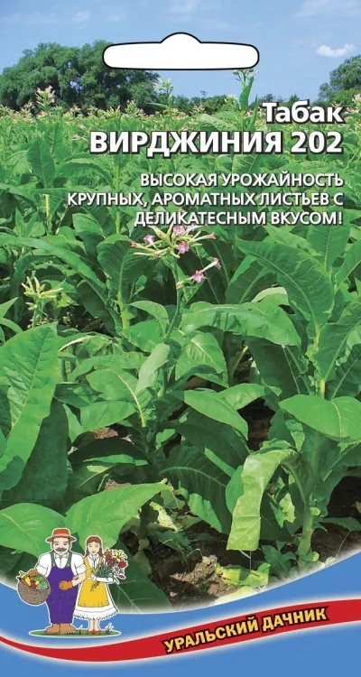 Табак курительный Вирджиния 202 Гавриш Табак курительный Вирджиния 202 Гавриш
