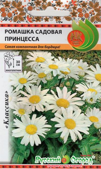 Ромашка Принцесса 0,3 г НК Ромашка Принцесса 0,3 г НК
