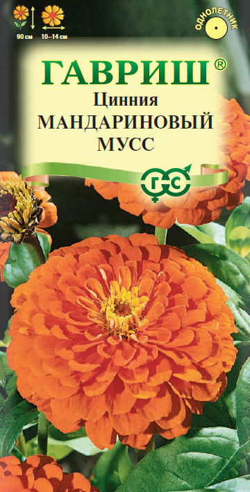 Циния Мандариновый мусс Гавриш Циния Мандариновый мусс Гавриш