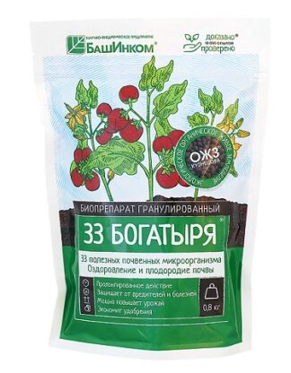 33 Богатыря (почвооздоравливающий) гранулы 0,8 кг ОЖЗ