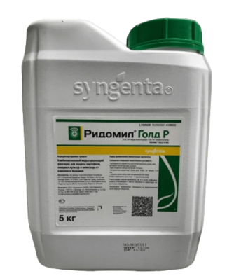 Ридомил Голд Р, ВДГ (фасовка) 50 г Syngenta
